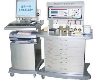 BICOM2000生物共振过敏治疗系统