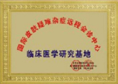 西安京科植发中心